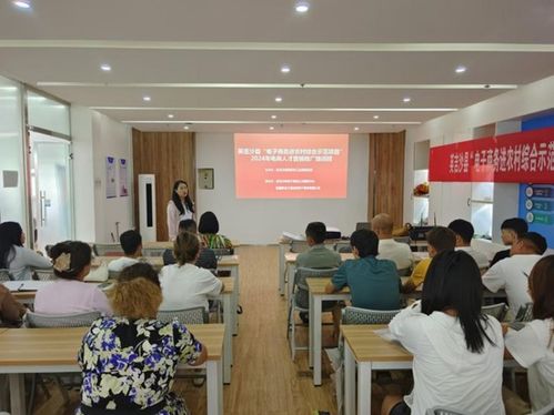 英吉沙縣商工局舉辦第二期電子商務專題培訓，賦能本地電商運營管理服務